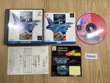Gradius Deluxe Pack PS1 Japan - FH6440
