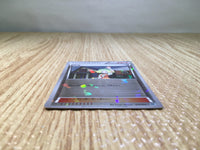 CE8033 Bianca - BK 014/014 Pokemon Card TCG Japan