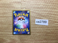 CE2789 Snorlax C Pt2 070/090 Pokemon Card TCG Japan