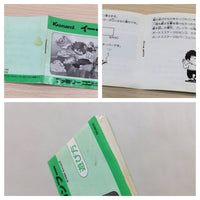UE5089 Yie Ar Kung-Fu BOXED NES Famicom Japan