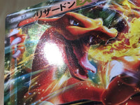 CE6233 Charizard EX - XYA 001/021 Pokemon Card TCG Japan