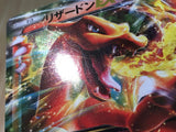 CE6233 Charizard EX - XYA 001/021 Pokemon Card TCG Japan