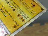 CE6433 Electivire Rare Holo L3 030/080 Pokemon Card TCG Japan