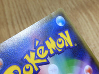 CE6633 Zygarde GX SSR SM8b 225/150 Pokemon Card TCG Japan