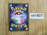 ce1907 Indeedee V SR S1H 063/060 Pokemon Card TCG Japan