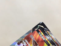 CE6033 Chesnaught V SR s12 099/098 Pokemon Card TCG Japan