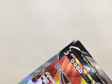 CE6033 Chesnaught V SR s12 099/098 Pokemon Card TCG Japan