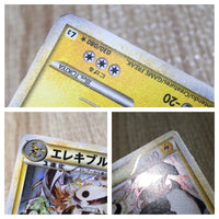 CE8633 Electivire Rare Holo L3 030/080 Pokemon Card TCG Japan
