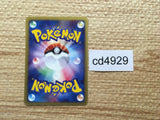 cd4929 Pokemon Fan Club Uncommon e2 078/092 Pokemon Card TCG Japan