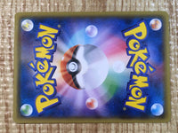 CE6833 Nidoqueen U XY5GV 028/070 Pokemon Card TCG Japan