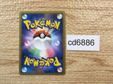CD6886 Honchkrow Rare L2 039/080 Pokemon Card TCG Japan