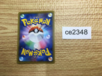 ce2348 Milotic V SR S2 099/096 Pokemon Card TCG Japan