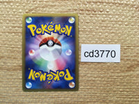 cd3770 Drifblim Pokemon FB Rare Holo Pt3 050/100 Pokemon Card TCG Japan