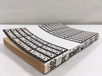 AAA2017 GetBackers Vol.2 Japanese Manga