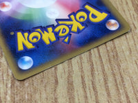 CE4633 Marshtomp PROMO PROMO 110/PCG-P Pokemon Card TCG Japan