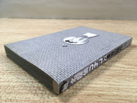 AAA1250 Case Closed Vol.23 Japanese Manga