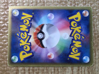 CE8033 Bianca - BK 014/014 Pokemon Card TCG Japan
