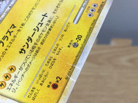 CE6433 Electivire Rare Holo L3 030/080 Pokemon Card TCG Japan