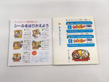 DK7050 Doki Doki Panic Dream Factory Heartbeat BOXED Famicom Disk Japan