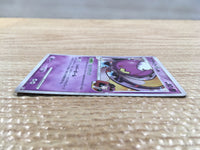 cd3770 Drifblim Pokemon FB Rare Holo Pt3 050/100 Pokemon Card TCG Japan