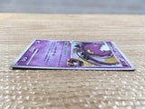 cd3770 Drifblim Pokemon FB Rare Holo Pt3 050/100 Pokemon Card TCG Japan