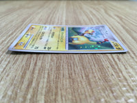 CE1439 Ampharos Rare Holo Pt1 036/096 Pokemon Card TCG Japan