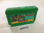 AF8450 GeGeGe no Kitaro Youkai Daimakyou NES Famicom Japan