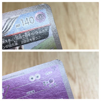CE6833 Nidoqueen U XY5GV 028/070 Pokemon Card TCG Japan