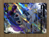 CE7033 Indeedee V SSR S4a 316/190 Pokemon Card TCG Japan