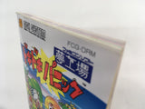 DK7050 Doki Doki Panic Dream Factory Heartbeat BOXED Famicom Disk Japan