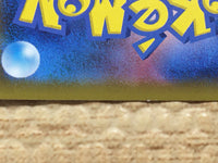 CD4202 MorpekoV V-UNION s8b 227/184 Pokemon Card TCG Japan
