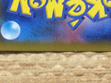 CD4202 MorpekoV V-UNION s8b 227/184 Pokemon Card TCG Japan