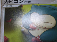 CE2789 Snorlax C Pt2 070/090 Pokemon Card TCG Japan