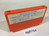 Jinguji Saburou Yokohamakou Renzoku Satsujin Jiken NES Famicom Japan - AG8754