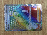 CE7633 Kamado HR s9a 090/067 Pokemon Card TCG Japan
