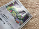 CD7264 Rayquaza - PROMO 041/PCG-P Pokemon Card TCG Japan