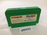 AF8450 GeGeGe no Kitaro Youkai Daimakyou NES Famicom Japan