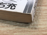 AAA1022 Touch Vol.11 Japanese Manga