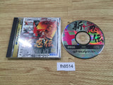 Shin Shinobi Den Shinobi Legions X Sega Saturn Japan - FH8514