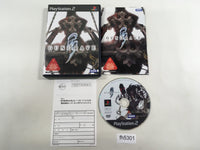 FH5301 Gungrave PS2 Japan
