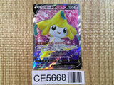 Jirachi V SR s10D 071/067 Pokemon Card TCG Japan - CE5668
