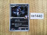 CE1440 Absol Pokemon G Rare Holo Pt3 064/100 Pokemon Card TCG Japan