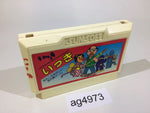 ag4973 Ikki NES Famicom Japan