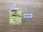 CE2790 Raichu Pokemon GL Rare Pt2 027/090 Pokemon Card TCG Japan