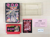 Kujyaku Ou Spirit Warrior BOXED NES Famicom Japan - UE1775