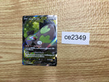 ce2349 Galarian Stunfisk V SR S2a 076/070 Pokemon Card TCG Japan
