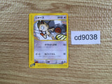 cd9038 Meowth Common e1 029/128 Pokemon Card TCG Japan