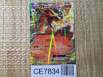 CE7834 Charizard EX - XYA 001/021 Pokemon Card TCG Japan