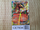 CE7834 Charizard EX - XYA 001/021 Pokemon Card TCG Japan