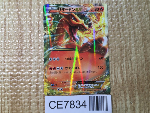 CE7834 Charizard EX - XYA 001/021 Pokemon Card TCG Japan